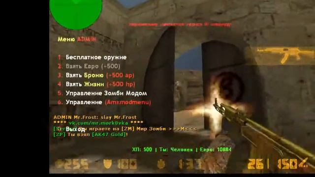 [New] Сборка кс 1.6 зомби сервера смотреть онлайн