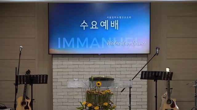 2022.12.07. Истинная вера 271. Бог есть дух. Часть 3 -  пастор Пак Сэм.