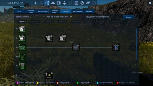 Empyrion: Galactic Survival (Alpha 9) - Первый Взгляд / Обзор 2018 смотреть онлайн