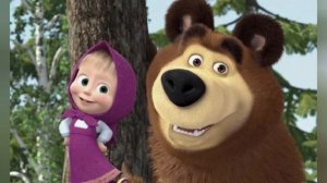 Mana haqiqat? Masha va ayiq