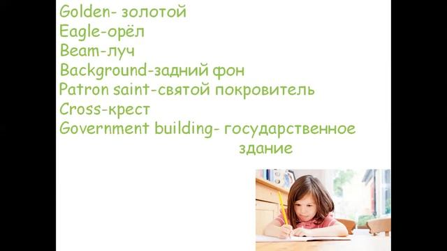 Excel 5 Flags of the world смотреть онлайн