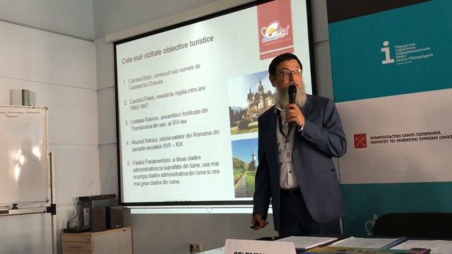 Презентация в Петербурге туристского потенциала Румынии (8) смотреть онлайн