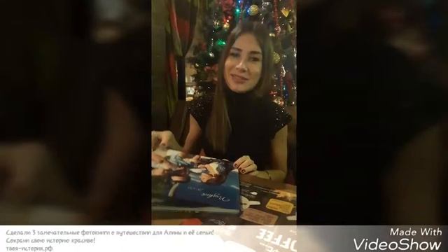 Отзыв о нашей работе и фотокнигах смотреть онлайн