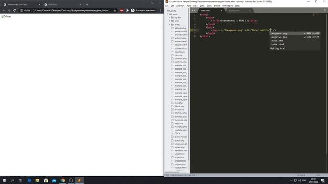 [Веб-Разработка] - Изучаем HTML - Списки, ссылки, изображения - #3 смотреть онлайн