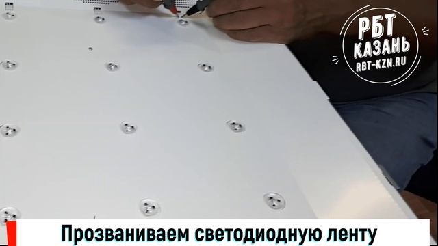 Ремонт телевизора LG / Замена светодиода в телевизоре LG (Казань) смотреть онлайн