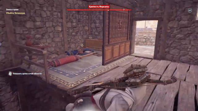 Assassin's Creed® Одиссея прохождение 13 смотреть онлайн