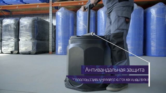 Кабельный колодец связи пластиковый КС-1М - RUWEL смотреть онлайн