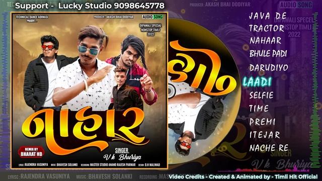NAHAAR || VK Bhuriya || Diwali Special Dj Timli 2022 || Viral DJ Song Bharat HD смотреть онлайн