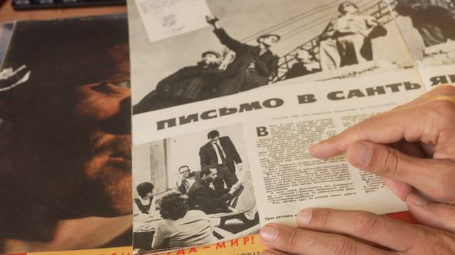 СОВЕТСКИЕ ЖУРНАЛЫ смотреть онлайн