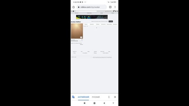 Как соединить волосы в роблоксе на телефоне (туториал) смотреть онлайн