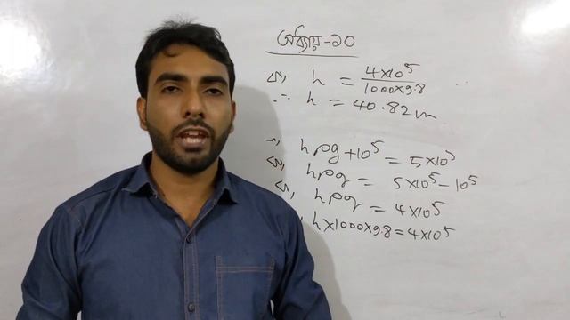 Published :23/3/2021, Class:11, Sub:Physics 1st paper, Chepter:10 смотреть онлайн