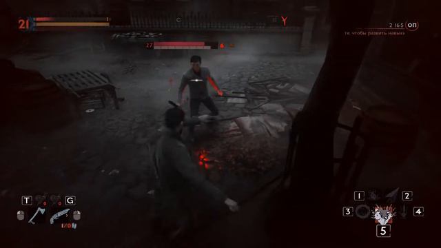 [Vampyr] #20 Завещание отца смотреть онлайн