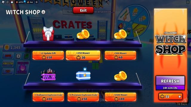 Blade Ball КРУТОЕ ХЭЛЛОУИНСКОЕ ОБНОВЛЕНИЕ И ХЭЛЛОУИНСКИЙ ПАСС!