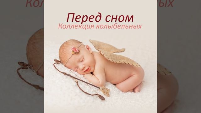 Красивая мечта