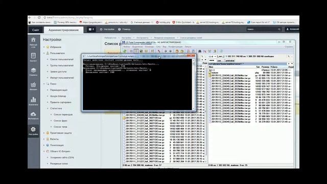 Разворачиваем Резервную копию Битрикс Часть 1 смотреть онлайн