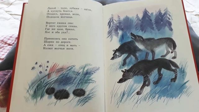 Самуил Маршак. "Тихая сказка" смотреть онлайн