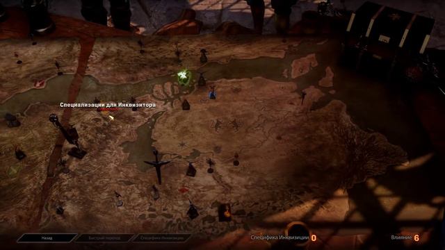 Dragon Age Inquisition на КОШМАРЕ ч42 Ой сюда пока рано смотреть онлайн