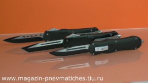 Китайские выкидные ножи Microtech