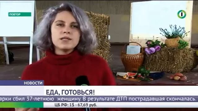 Рынок местной еды "О!город", Омск смотреть онлайн