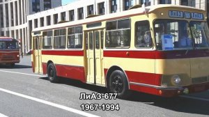 Парад ретро автобусов