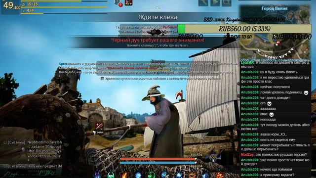 Black Desert - Leda - класс Ведьма - Часть 2 смотреть онлайн