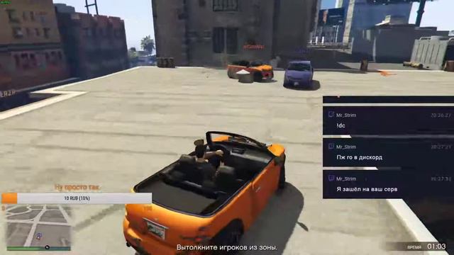 Внезапный стрим, внезапный человек смотреть онлайн