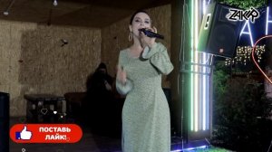 Азарина - Новинка 2020