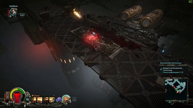 Warhammer 40,000: Inquisitor - Martyr - прохождение Hard =18= Альфа пария смотреть онлайн