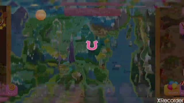 Обзор Игры My Little Pony : Магия Принцесс:) Обзор + Добавляемся в Друзья сердечки каждый день #1 смотреть онлайн