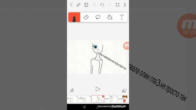 Как рисовать человека (стиль мой) смотреть онлайн