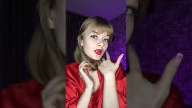 Магнитные ресницы ? смотреть онлайн