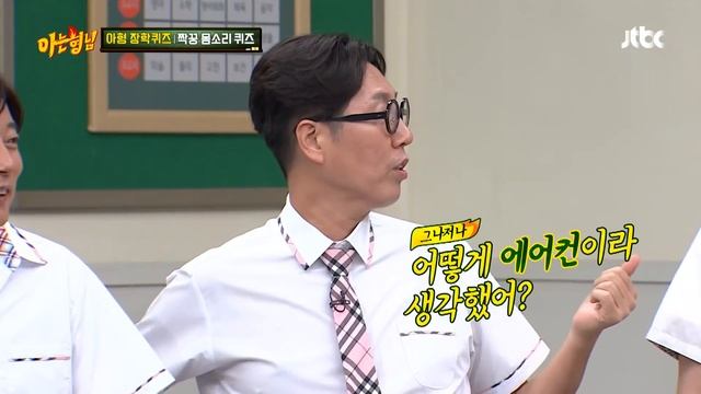'쉐킷 요정'이 나타났다! 기쁨의 쉐킷 발사↗하는 서현(SEO HYUN)?? 아는 형님(Knowing bros) 247회 | JTBC 20200912 방송 смотреть онлайн