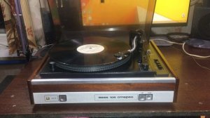 Вега 106 стерео