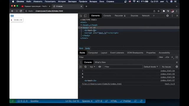 7. Cвойства узлов: тип, теги и содержимое. JavaScript смотреть онлайн
