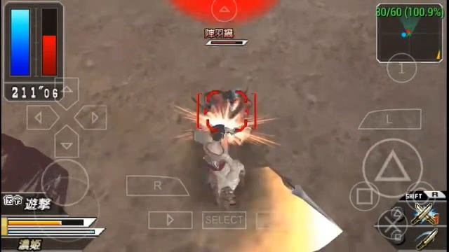 Mod Texture Nouhime Costume 1 "Batik" - Sengoku Basara Battle Heroes PsP смотреть онлайн