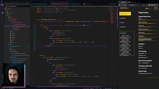 #39 // Разработка React RPG Cyberpunk игры // Продолжаем прогать ProgressBar // Junior + || Middle смотреть онлайн