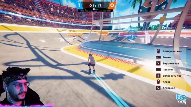 РОКЕТ ЛИГА НА РОЛЛИКАХ! ROLLER CHAMPIONS смотреть онлайн