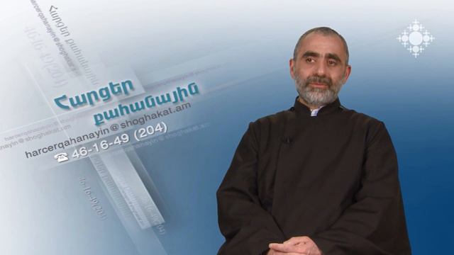 Ծաղկազարդի օրը՝ Աստծուն մոտենալու և Նրանից հեռանալու օրինակ смотреть онлайн