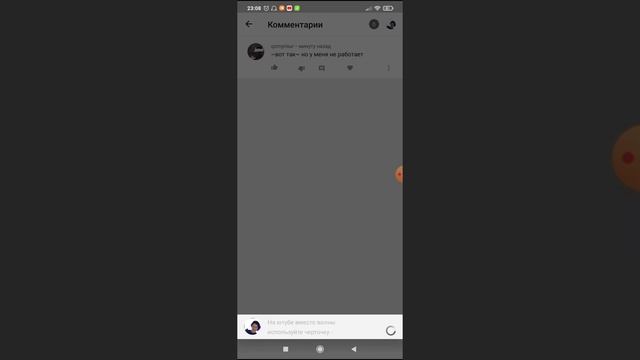 Умная клавиатура на Android смотреть онлайн