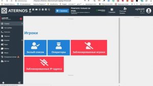 как исправить ошибку в aternos если ты не сможиш зайти в на свойм сервер