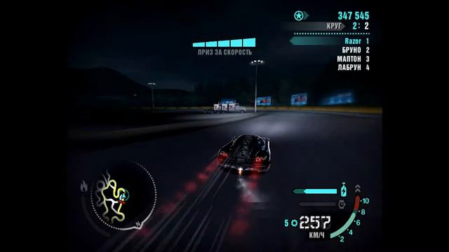 Drift на Koenigsegg CCX в NFS Carbon смотреть онлайн