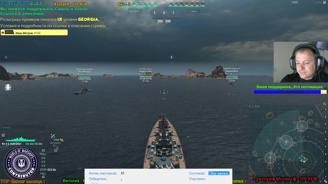 🔴World of Warships🔴Зашкварный стрим🔴 Розыгрыш Линкора ссылка в описании 🔴 смотреть онлайн