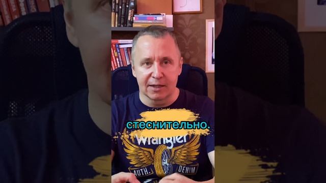 Руководство К Мастерству