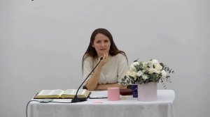 Женская конференция 08.03.2023 - часть 2