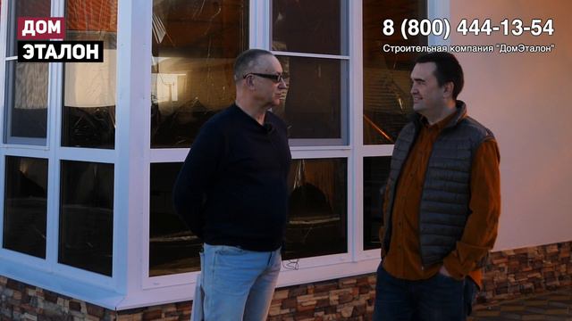 Реальный отзыв клиента о фирме "ДомЭталон" смотреть онлайн