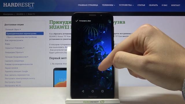 Смена обоев на HUAWEI Honor 7s / Как поменять фоновую картинку домашнего экрана на HUAWEI Honor 7s? смотреть онлайн