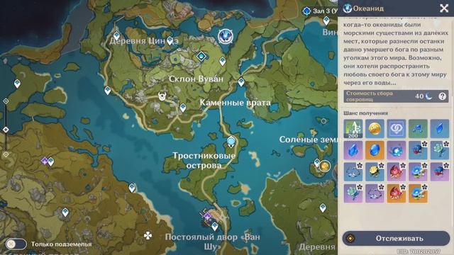 Genshin Impact - Первородная Смола. Не теряй прогресс и лучшие награды [ Гайд для Новичков #8 ] смотреть онлайн