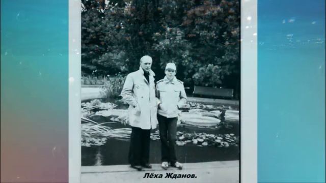 фрязино ретро друзья 102 изоткин в смотреть онлайн