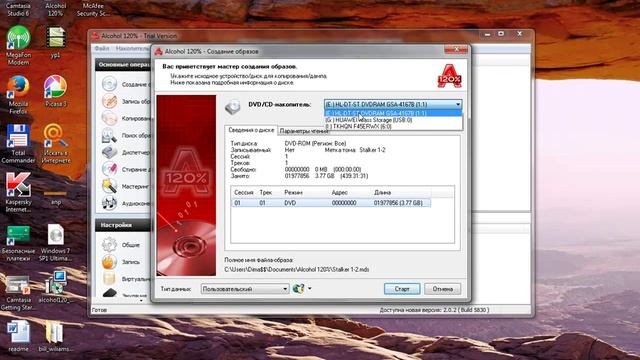 Какая программа для записи DVD дисков и файлов является самой лучшей? смотреть онлайн