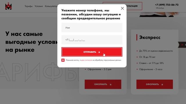 Тестирование верстки и ховер эффектов смотреть онлайн